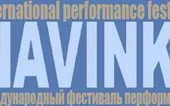 В Минске открылся фестиваль перфоманса Navinki-2008